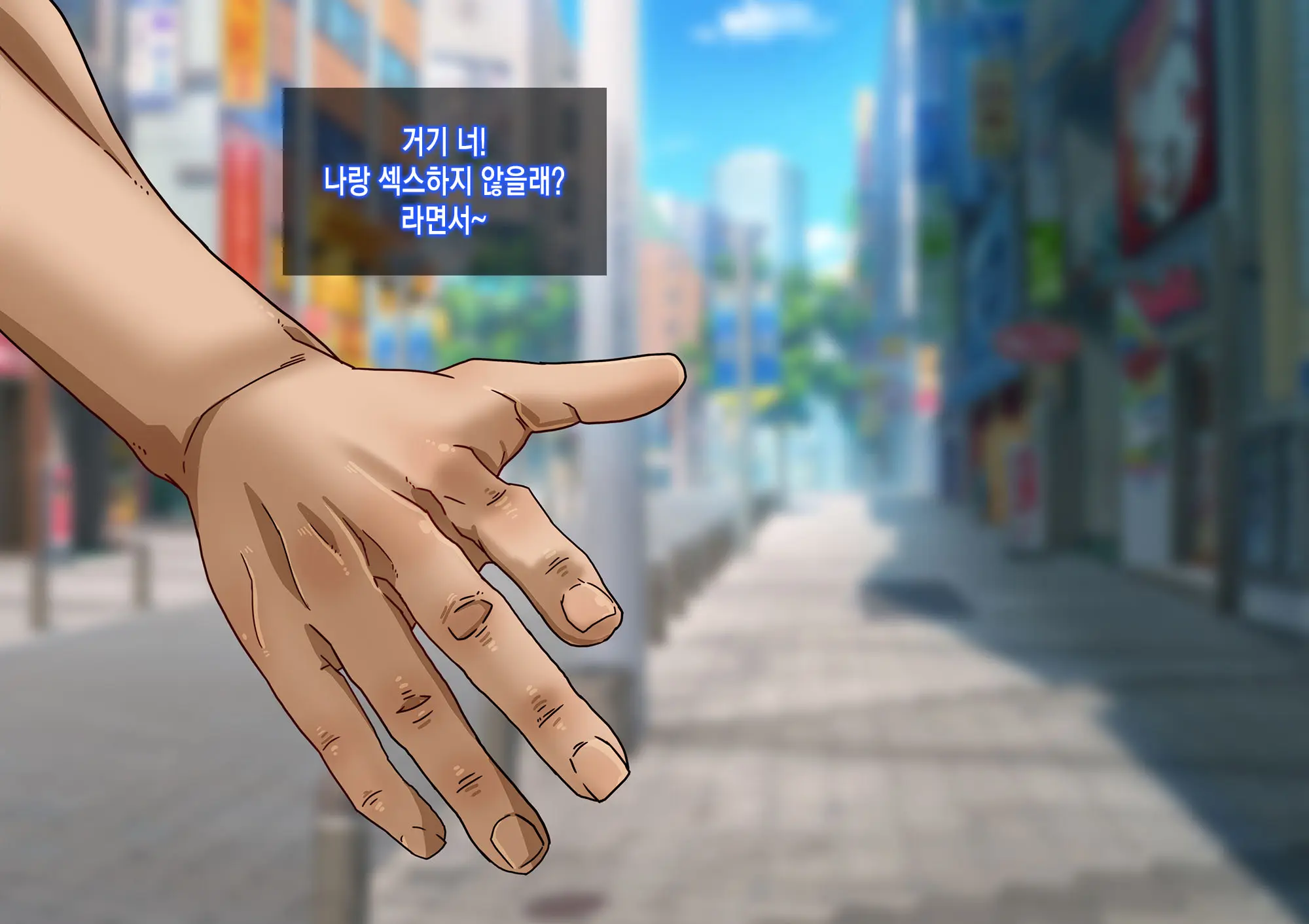 SSSS Saimin Sennou Shinkou Sousa
